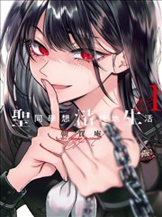 漫画改编动画银盐时代海报