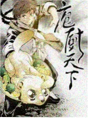 户外综艺山中来客海报