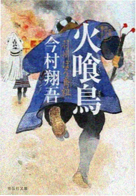 机战动漫机械之心海报
