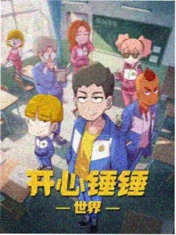 悬疑动漫海雾下的信号剧照